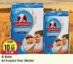 West Zone Supermarket Al Baker All Purpose Flour (Maida) 2+1 KG offer