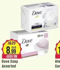 West Zone Supermarket Dove Soap Assorted 4X90 GM offer
