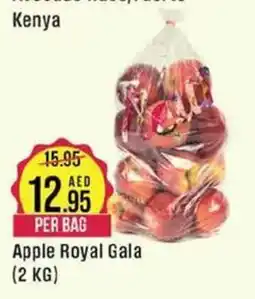 West Zone Supermarket Apple Royal Gala (2 KG) PER BAG offer