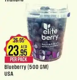 West Zone Supermarket Blueberry (500 GM) PER PACK offer