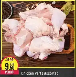 West Zone Supermarket Chicken Parts Assorted PER KG offer