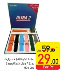 Safeer Market Smart Watch Ultra 7 Strap M70 Max offer