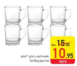 Safeer Market Tea Mug 6pcs Set offer