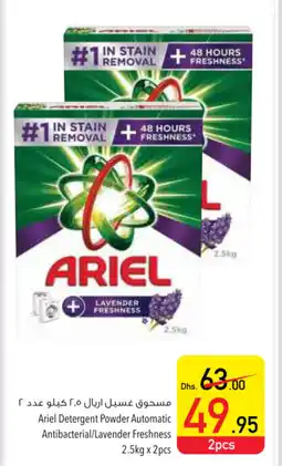 Safeer Market Ariel Detergent Powder Automatic Antibacterial/Lavender Freshness 2.5kg x 2pcs offer