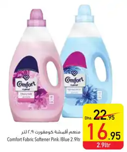 Safeer Market Comfort Fabric Softener Pink/Blue 2.9ltr offer