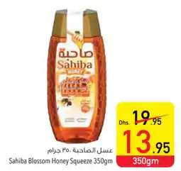 Safeer Market Sahiba Blossom Honey Squeeze 350gm offer