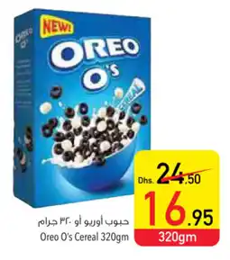 Safeer Market Oreo O's Cereal 320gm offer