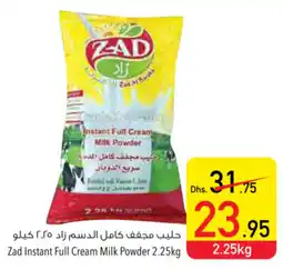 Safeer Market Zad Instant Full Cream Milk Powder 2.25kg offer