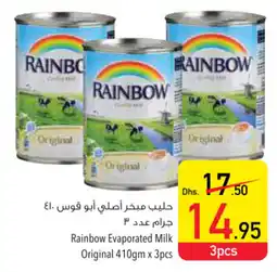 Safeer Market Rainbow Evaporated Milk Original 410gm x 3pcs offer
