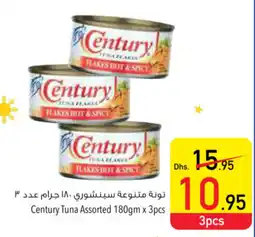 Safeer Market Century Tuna Assorted 180gm x 3pcs offer