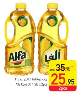 Safeer Market Alfa Corn Oil 1.5ltr x 2pcs offer