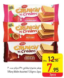 Safeer Market Tiffany Wafer Assorted 135gm x 3pcs offer