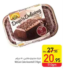 Safeer Market McCain Cake Assorted 510gm offer
