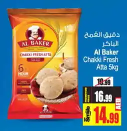 Ansar Mall Al Baker Chakki Fresh Atta 5kg offer