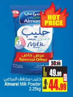 Ansar Mall Almarai Milk Powder 2.25kg offer