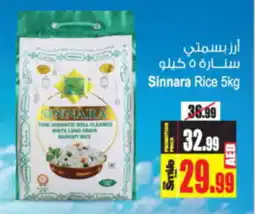Ansar Mall Sinnara Rice 5kg offer