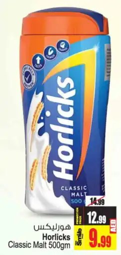 Ansar Mall Horlicks Classic Malt 500gm offer