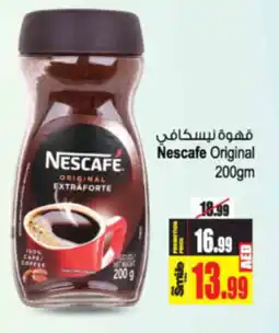 Ansar Mall Nescafe Original 200gm offer
