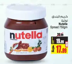 Ansar Mall Nutella Spread 750gm offer