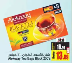 Ansar Mall Alokozay Tea Bags Black 200's offer