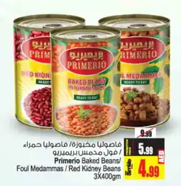Ansar Mall Primerio Baked Beans/ Foul Medammas / Red Kidney Beans 3X400gm offer