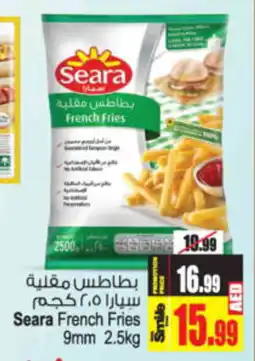 Ansar Mall Seara French Fries 9mm 2.5kg offer