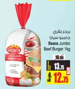 Ansar Mall Seara Jumbo Beef Burger 1kg offer