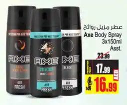 Ansar Mall Axe Body Spray 3x150ml Asst. offer