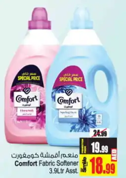 Ansar Mall Comfort Fabric Softener 3.9Ltr Asst. offer