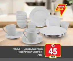 Ansar Mall 16pcs Porcelain Dinner Set Asst. offer