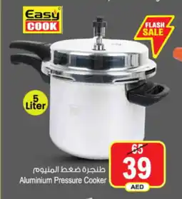 Ansar Mall Aluminium Pressure Cooker 5 Liter offer
