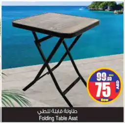 Ansar Mall Folding Table Asst offer