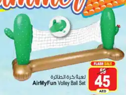 Ansar Mall AirMyFun Volley Ball Set offer