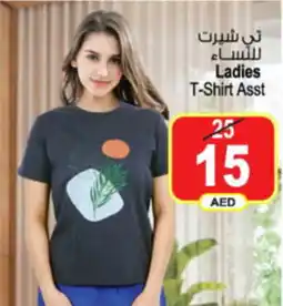Ansar Mall Ladies T-Shirt Asst offer