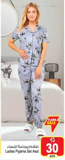 Ansar Mall Ladies Pyjama Set Asst offer