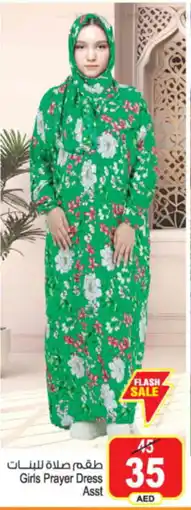 Ansar Mall Girls Prayer Dress Asst offer