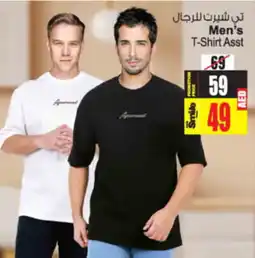 Ansar Mall Men's T-Shirt Asst offer