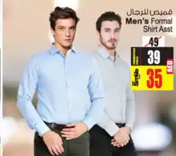 Ansar Mall Men's Formal Shirt Asst offer