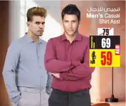 Ansar Mall Men's Casual Shirt Asst offer