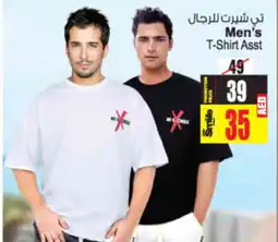 Ansar Mall Men's T-Shirt Asst offer