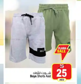 Ansar Mall Boys Shorts Asst offer