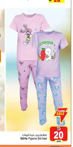Ansar Mall Girls Pyjama Set Asst offer