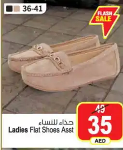 Ansar Mall Ladies Flat Shoes Asst offer