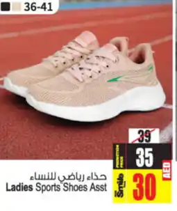 Ansar Mall Ladies Sports Shoes Asst offer