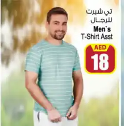 Ansar Mall Men's T-Shirt Asst offer