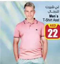 Ansar Mall Men's T-Shirt Asst offer