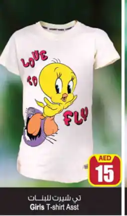 Ansar Mall Girls T-shirt Asst offer