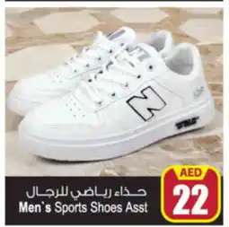 Ansar Mall Men's Sports Shoes Asst offer