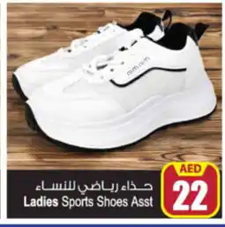 Ansar Mall Ladies Sports Shoes Asst offer