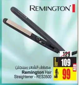 Ansar Mall Remington Hair Straightener-RES3500 offer